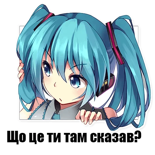 Набор стикеров