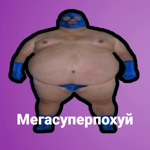 Стикер tg : brawlstars_st