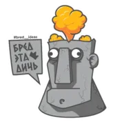 Набор стикеров