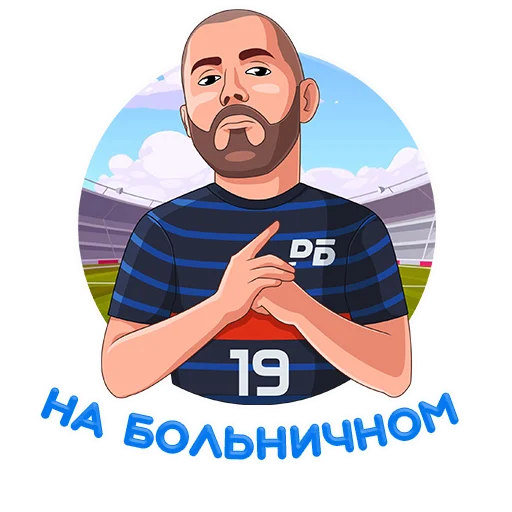 Набор стикеров
