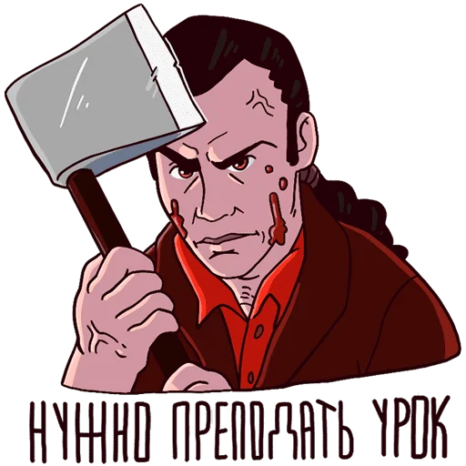 Набор стикеров