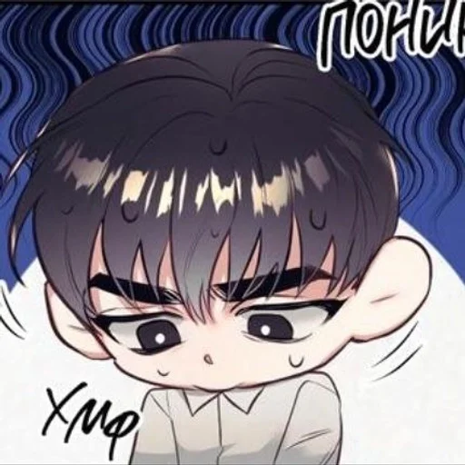 Стикер Пока-пока