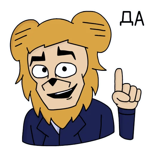 Стикер Бабуин Энди