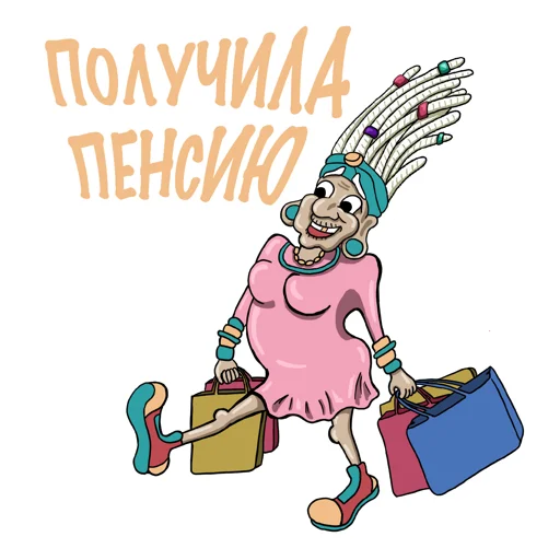 Стикер Babulya
