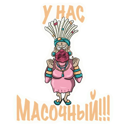 Набор стикеров