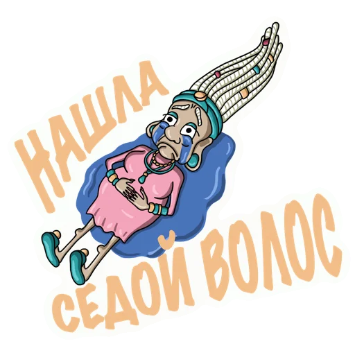 Набор стикеров