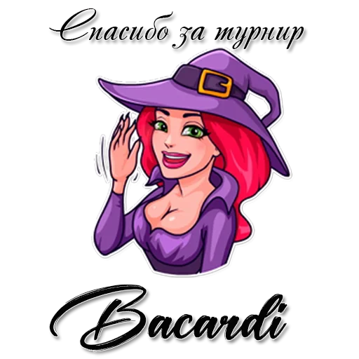 Стикер ❀𑁍᪥𝓑𝓪𝓬𝓪𝓻𝓭𝓲᪥❁❀