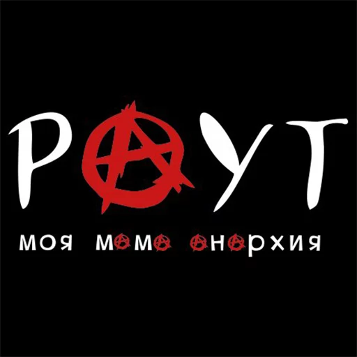 Стикер TonyRaut