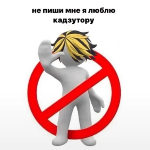Стикер 🥰Токрев🥰
