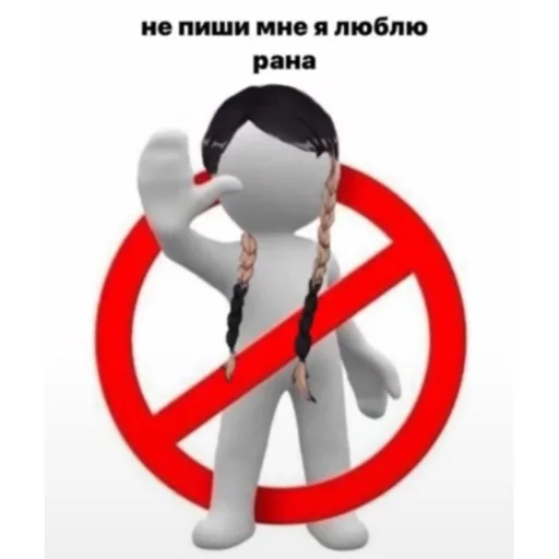 Набор стикеров