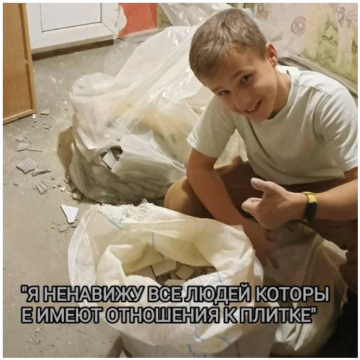 Набор стикеров