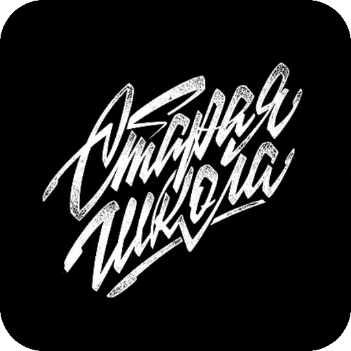 Стикер Бандитка