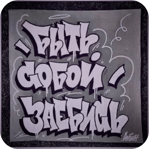 Набор стикеров