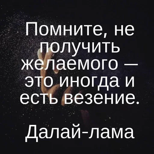 Стикер Как вариант