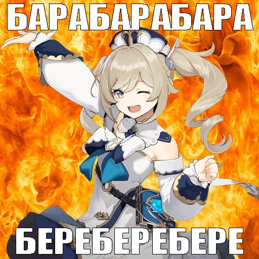 Набор стикеров