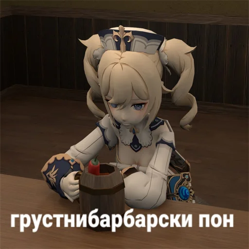 Набор стикеров