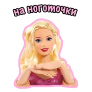 Стикер Barbie