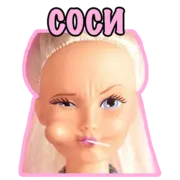 Набор стикеров