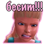 Набор стикеров