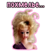 Набор стикеров