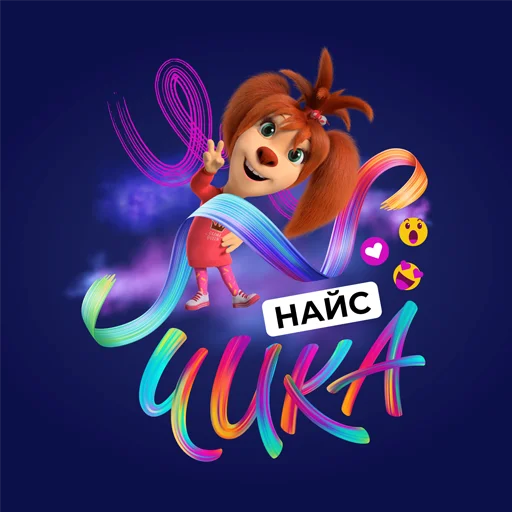 Набор стикеров