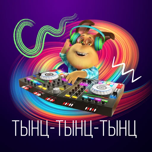 Набор стикеров