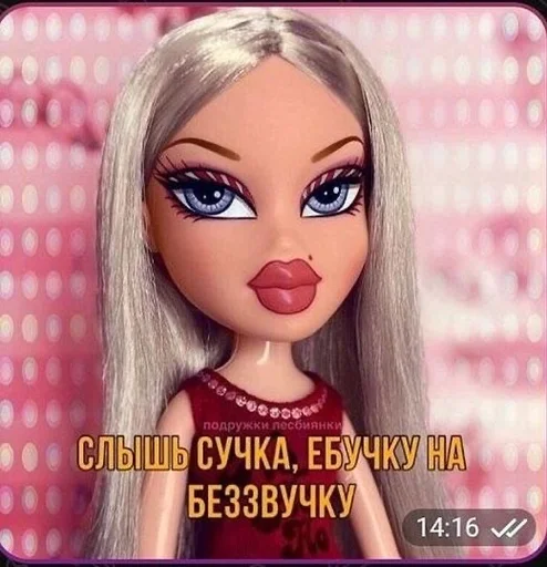 Набор стикеров