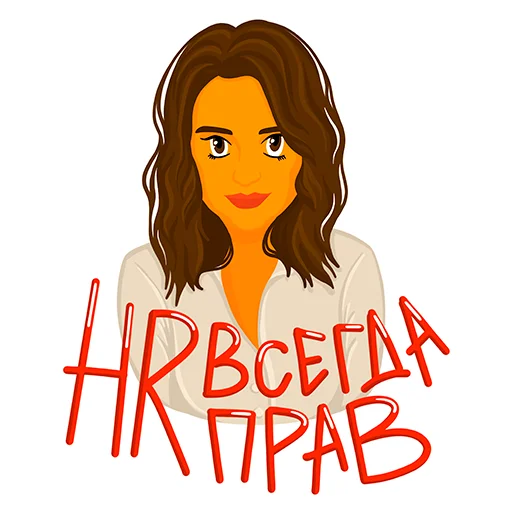 Набор стикеров