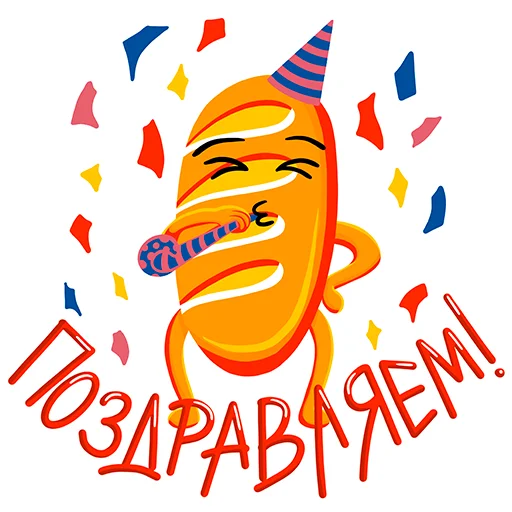 Набор стикеров
