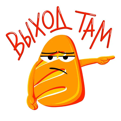 Набор стикеров