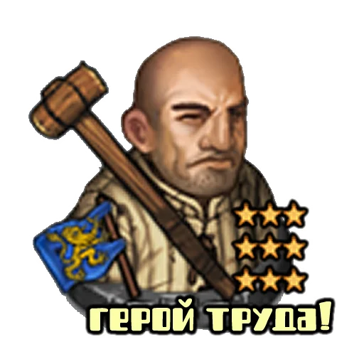 Набор стикеров