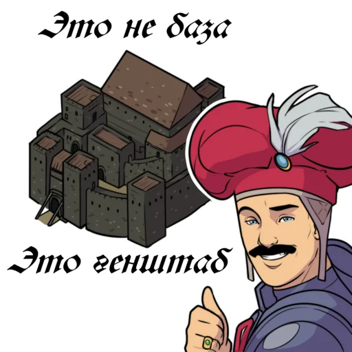 Стикер Battle Brothers