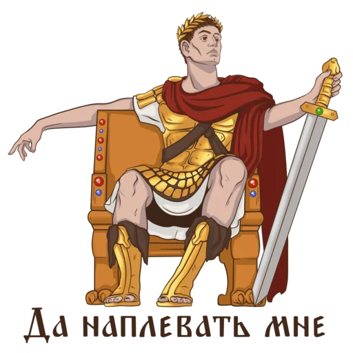 Набор стикеров