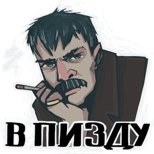 Стикер Батя-стикеры