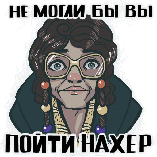 Набор стикеров