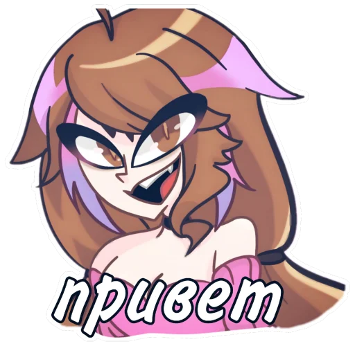 Стикер Лина