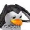 Стикер Бурмалда