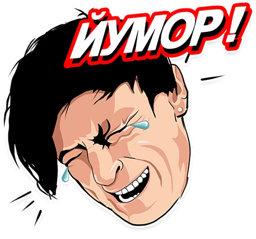 Стикер Bdva_band