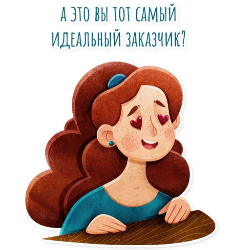 Стикер BE ILLUSTRATOR