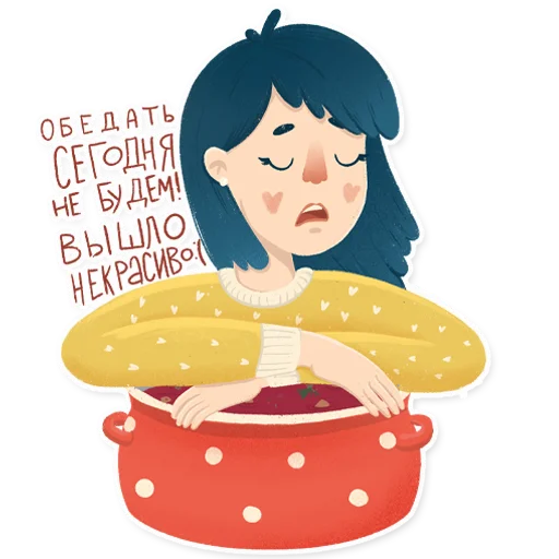 Набор стикеров