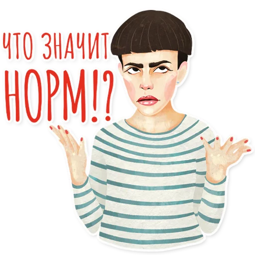 Набор стикеров