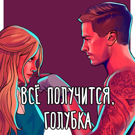 Набор стикеров