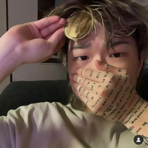 Стикер ashisland