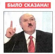 Стикер BelPress