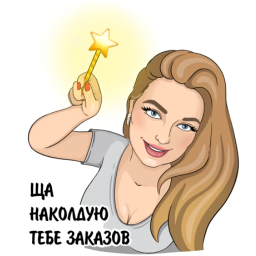 Стикер Главная по тортикам