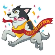 Набор стикеров