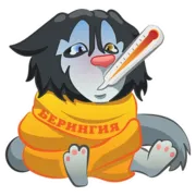 Набор стикеров