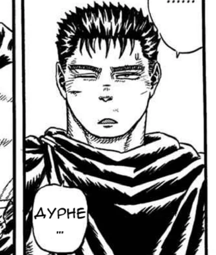 Стикер Berserk UA