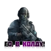 Стикер Call of Duty: MOBILE