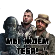 Набор стикеров